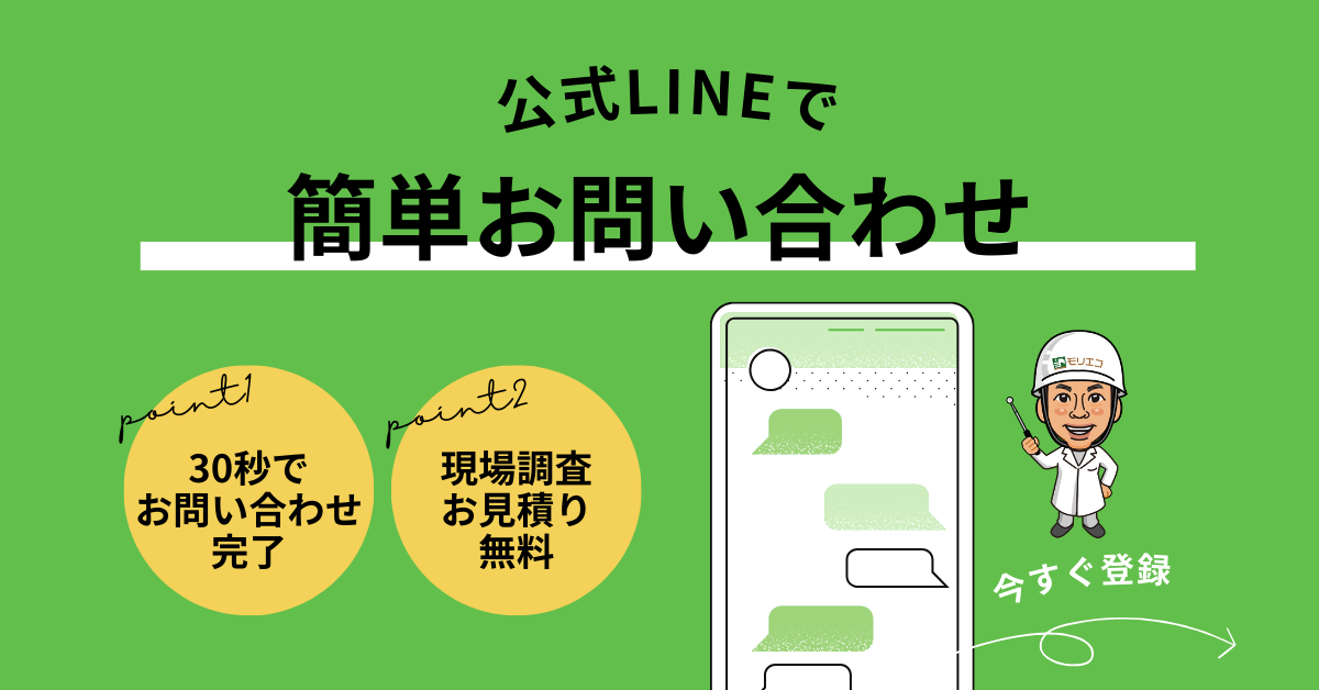 モリエコ公式LINEのQRコードの画像