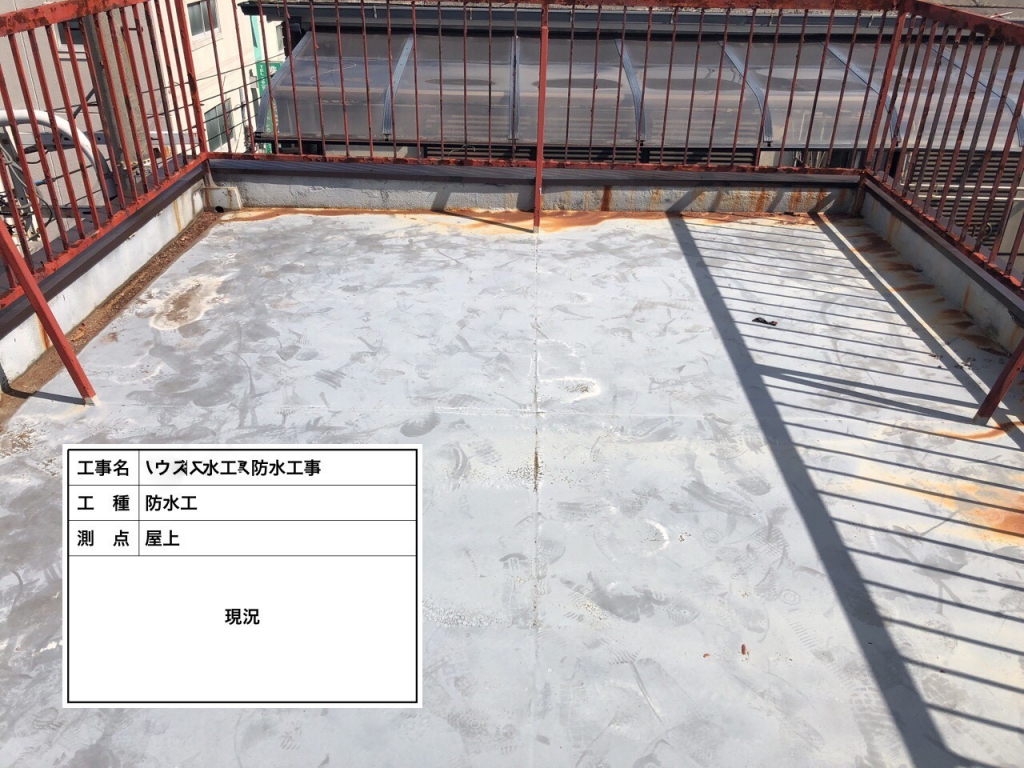 大阪市Aﾊｳｽ屋上　ｳﾚﾀﾝ防水改修工事の施工前