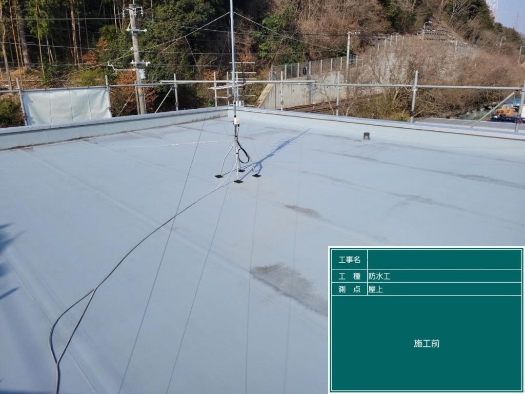 京都市　M社(運送会社)外壁塗装・屋上防水工事の施工前