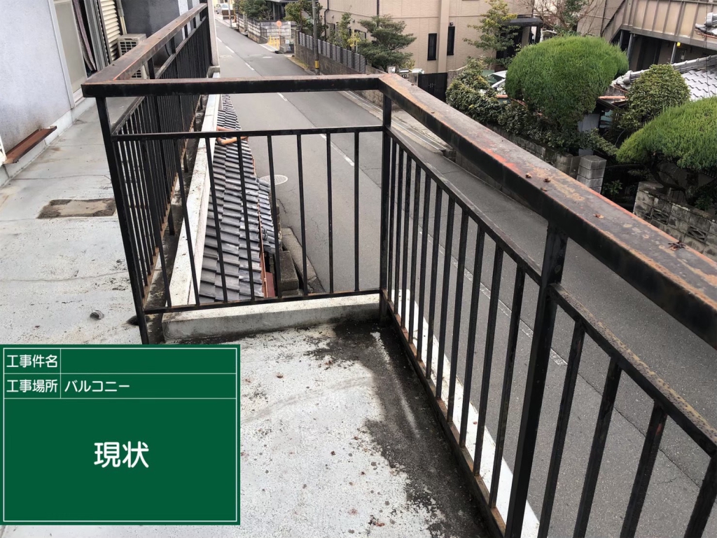 奈良県生駒市　M様邸　ﾊﾞﾙｺﾆｰ防水改修工事の施工前