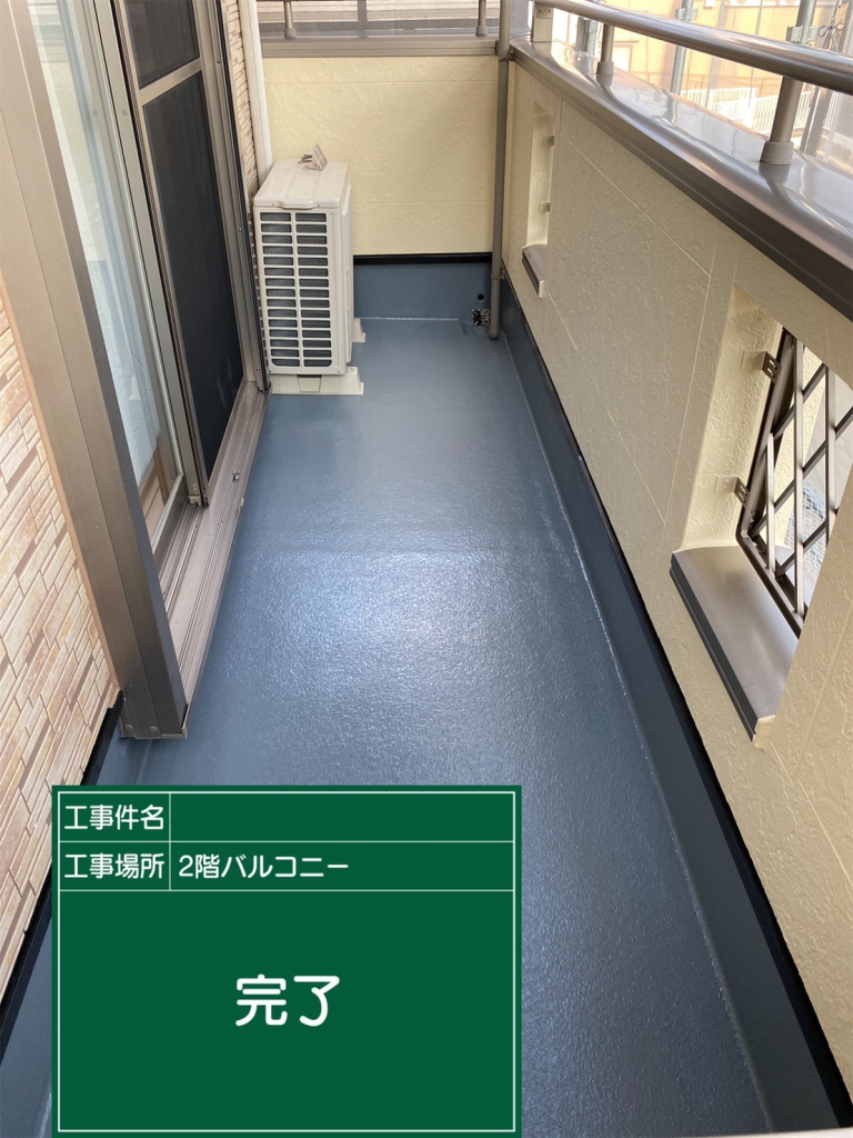 兵庫県尼崎市　H様邸2・3階ﾊﾞﾙｺﾆｰ改修工事の施工後