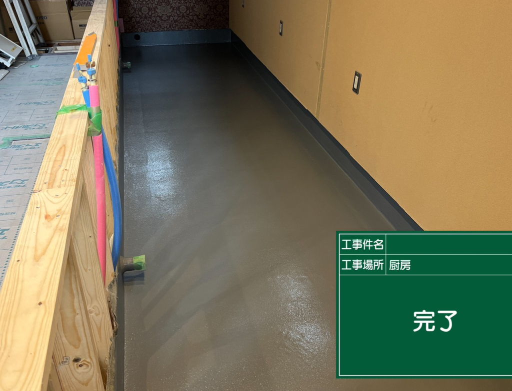 大阪市北区 Ｔビル内飲食店 厨房防水工事の施工後